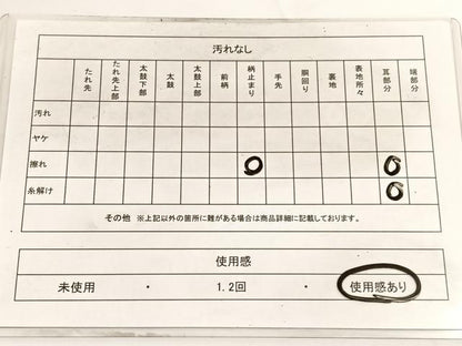 平和屋着物◎六通柄袋帯　横段亀甲花文　金糸　正絹　逸品　BAAV9876hv