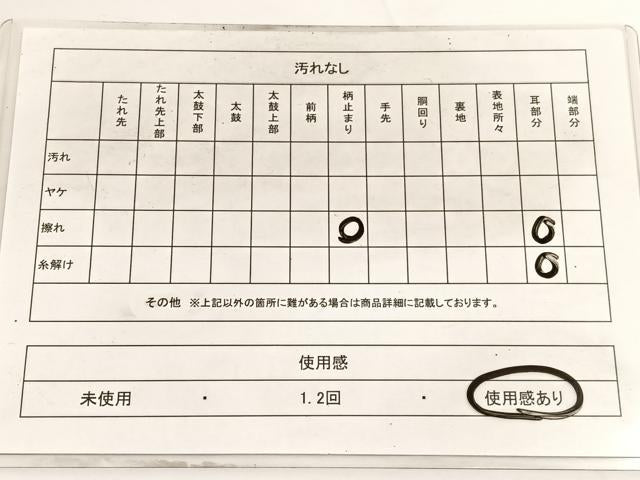 平和屋着物◎六通柄袋帯　横段亀甲花文　金糸　正絹　逸品　BAAV9876hv