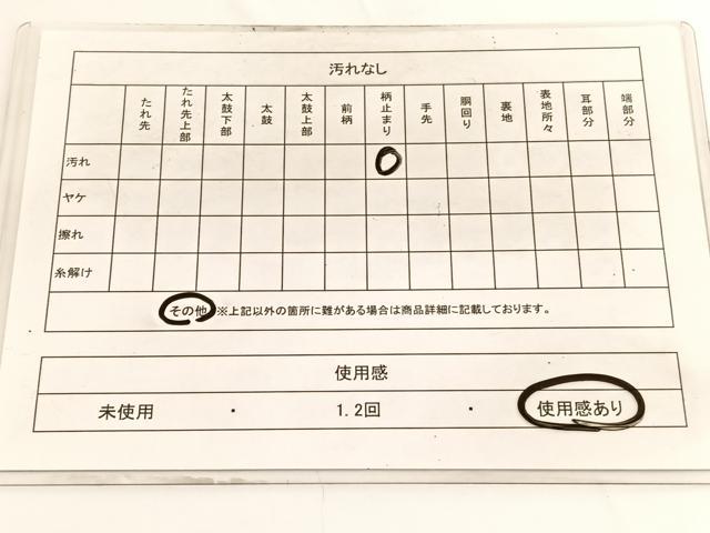 平和屋着物◎西陣　六通柄袋帯　若松葉菱文　金糸　証紙付き　正絹　逸品　BAAV9877hv