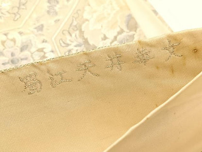 平和屋着物◎六通柄袋帯　唐織　蜀江天井華文　プラチナ箔　正絹　逸品　BAAV9880hv