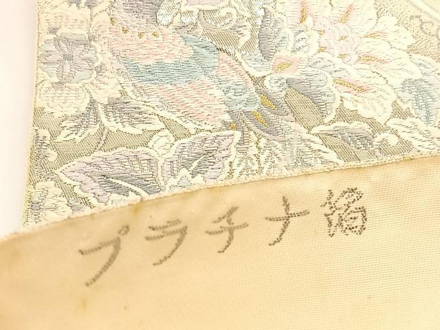 平和屋着物◎六通柄袋帯　唐織　蜀江天井華文　プラチナ箔　正絹　逸品　BAAV9880hv