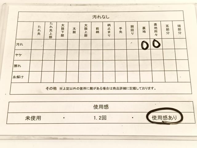 平和屋着物◎六通柄袋帯　唐織　蜀江天井華文　プラチナ箔　正絹　逸品　BAAV9880hv