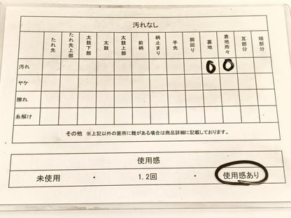 平和屋着物◎太鼓柄袋帯　唐織　草花文　銀糸　引箔　正絹　逸品　BAAV9882hv