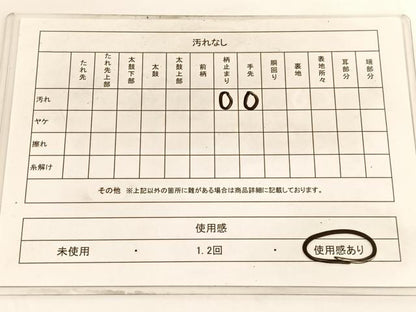 平和屋着物◎六通柄袋帯　唐織　御所車花文　金糸　正絹　逸品　BAAV9883hv