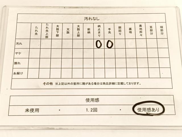 平和屋着物◎六通柄袋帯　唐織　御所車花文　金糸　正絹　逸品　BAAV9883hv