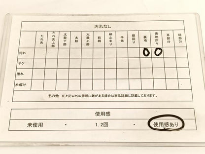 平和屋着物◎六通柄袋帯　ふくれ織　枝梅文　金糸　正絹　逸品　BAAV9887hv
