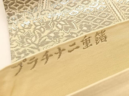 平和屋着物◎西陣　六通柄袋帯　宝相華有職文様　プラチナ二重箔　証紙付き　正絹　逸品　BAAV9888hv