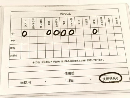 平和屋着物◎西陣　六通柄袋帯　宝相華有職文様　プラチナ二重箔　証紙付き　正絹　逸品　BAAV9888hv