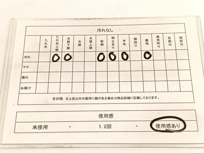 平和屋着物◎六通柄袋帯　唐織　鴛鴦花文　金銀糸　正絹　逸品　BAAV9890hv