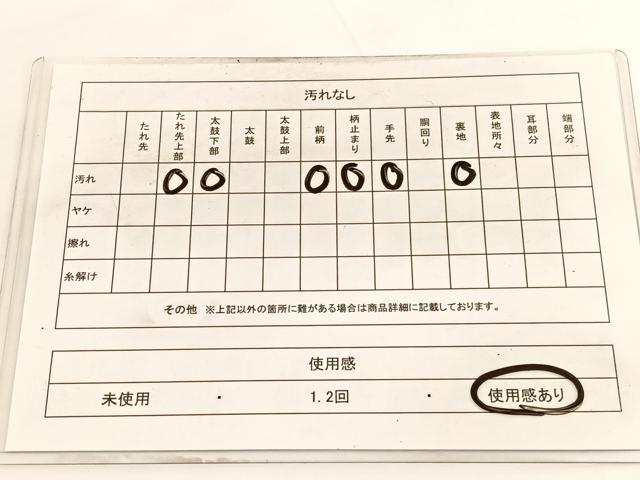 平和屋着物◎六通柄袋帯　唐織　鴛鴦花文　金銀糸　正絹　逸品　BAAV9890hv