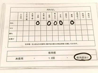 平和屋着物◎六通柄　本袋帯　唐織　風景文　金糸　正絹　逸品　BAAV9891hv