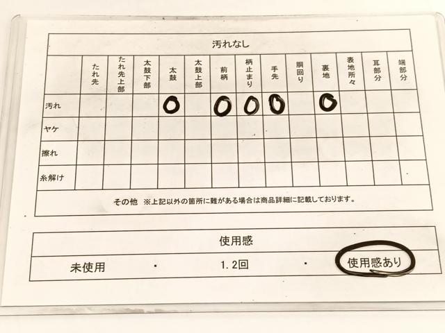 平和屋着物◎六通柄　本袋帯　唐織　風景文　金糸　正絹　逸品　BAAV9891hv