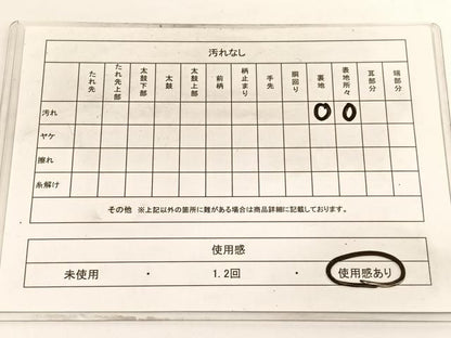 平和屋着物◎六通柄袋帯　唐織　鳳凰花唐草文　金銀糸　BAAV9892hv