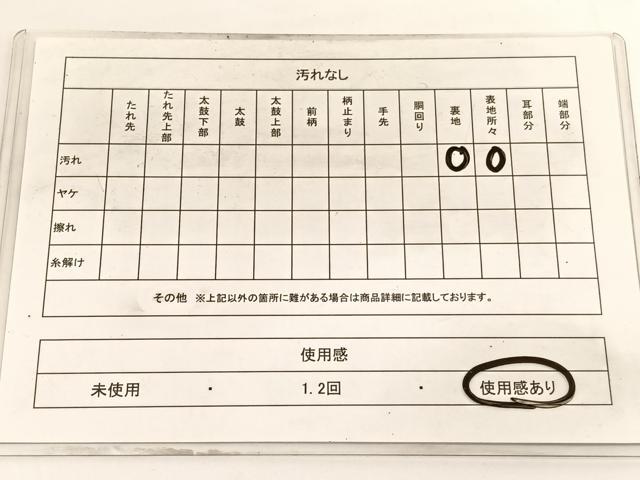 平和屋着物◎六通柄袋帯　唐織　鳳凰花唐草文　金銀糸　BAAV9892hv