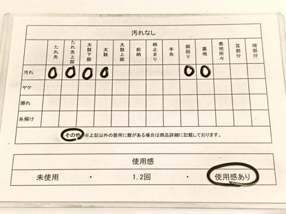 平和屋着物◎太鼓柄袋帯　綴れ　童子遊び花鳥文　金銀糸　正絹　逸品　BAAV9893hv