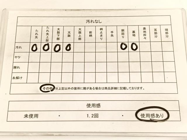 平和屋着物◎太鼓柄袋帯　綴れ　童子遊び花鳥文　金銀糸　正絹　逸品　BAAV9893hv