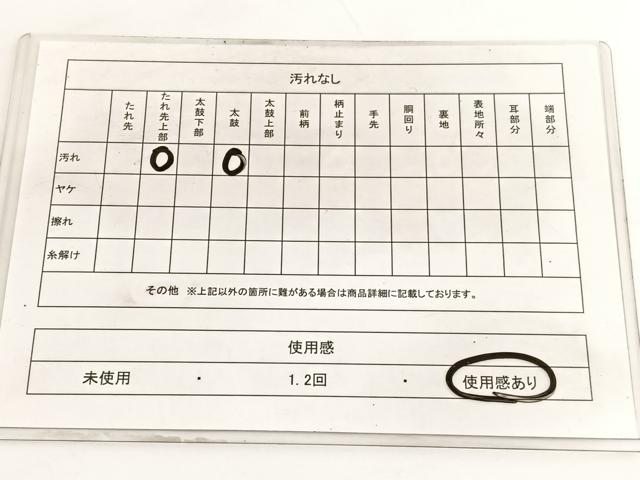 平和屋着物◎六通柄袋帯　唐織　籬牡丹文　金銀糸　正絹　逸品　BAAV9895hv