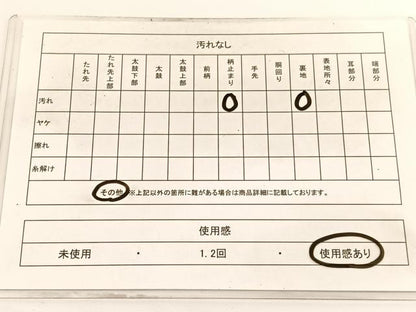 平和屋着物◎六通柄袋帯 唐織 流水槍梅文 金銀糸 正絹 逸品 BAAV9896hv