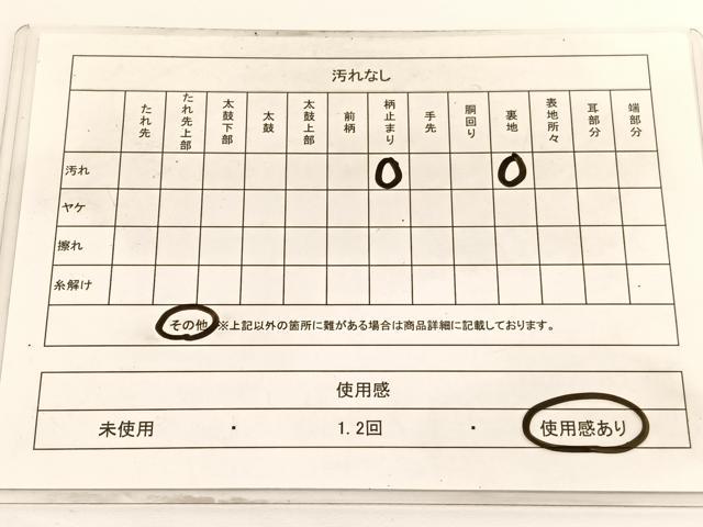 平和屋着物◎六通柄袋帯 唐織 流水槍梅文 金銀糸 正絹 逸品 BAAV9896hv