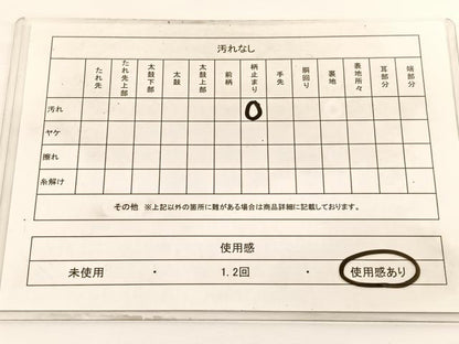 平和屋着物◎六通柄袋帯 唐織 樹林文 銀糸 引箔 正絹 逸品 BAAV9898hv
