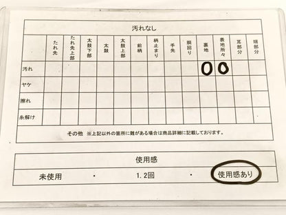 平和屋着物◎六通柄袋帯 唐織 繍花孔雀文 銀糸 正絹 逸品 BAAV9899hv