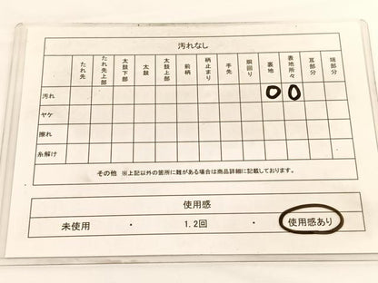 平和屋着物◎六通柄袋帯 唐織 浜松楓文 金銀糸正絹 逸品 BAAV9901hv