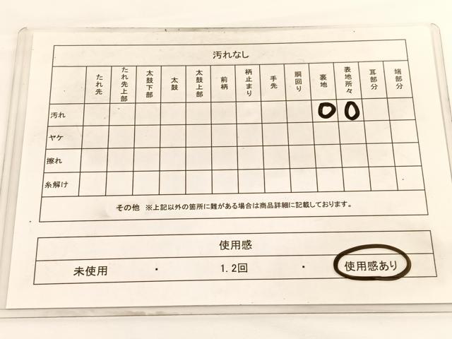 平和屋着物◎六通柄袋帯 唐織 浜松楓文 金銀糸正絹 逸品 BAAV9901hv