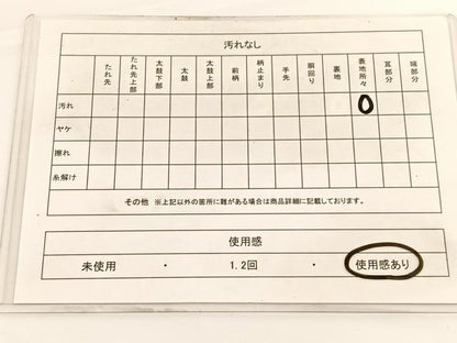 平和屋着物◎西陣 井上定機業店謹製 六通柄袋帯 唐織 亀甲花唐草文 銀糸 正絹 逸品 BAAV9902hv