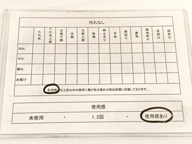 平和屋着物◎六通柄袋帯 霞文 金銀糸 正絹 逸品 BAAV9906hv