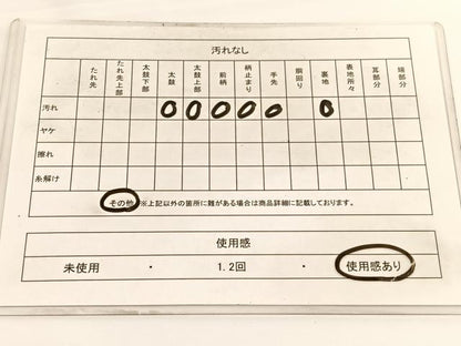 平和屋着物◎西陣 六通柄袋帯 唐織 鎧縅花文 金銀糸 正絹 逸品 BAAV9907hv