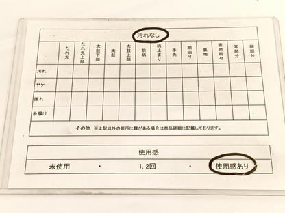 平和屋着物◎六通柄袋帯　樹林風景文　金銀糸　引箔　正絹　逸品　BAAV9908hv