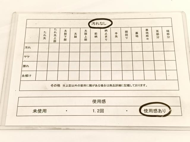 平和屋着物◎六通柄袋帯　樹林風景文　金銀糸　引箔　正絹　逸品　BAAV9908hv