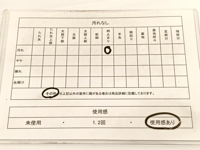 平和屋着物◎六通柄袋帯 霞文 金糸 正絹 逸品 BAAV9909hv