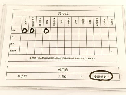 平和屋着物◎六通柄袋帯　立波亀甲エ霞文　金銀糸　正絹　逸品　BAAV9911hv