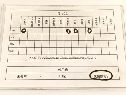 平和屋着物◎六通柄袋帯　唐織　宝飾花文　金銀糸　正絹　逸品　BAAV9912hv