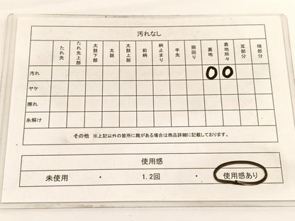 平和屋着物◎六通柄袋帯 東海道五拾三次 金糸 正絹 逸品 BAAV9913hv