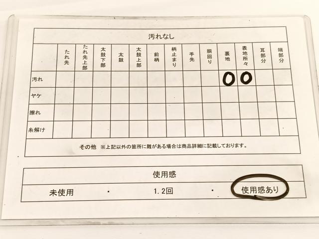 平和屋着物◎六通柄袋帯 東海道五拾三次 金糸 正絹 逸品 BAAV9913hv