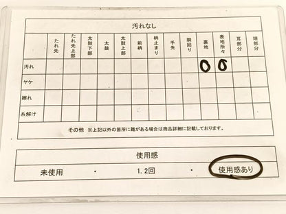 平和屋着物◎六通柄袋帯 重山文 金銀糸 正絹 逸品 BAAV9918hv