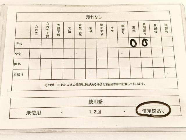 平和屋着物◎六通柄袋帯 重山文 金銀糸 正絹 逸品 BAAV9918hv