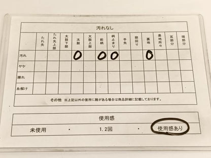 平和屋着物◎六通柄袋帯　風景文　金糸　正絹　逸品　BAAV9919hv