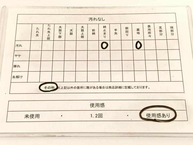 平和屋着物◎六通柄袋帯 幾何学文様 金銀糸 正絹 逸品 BAAV9922hv
