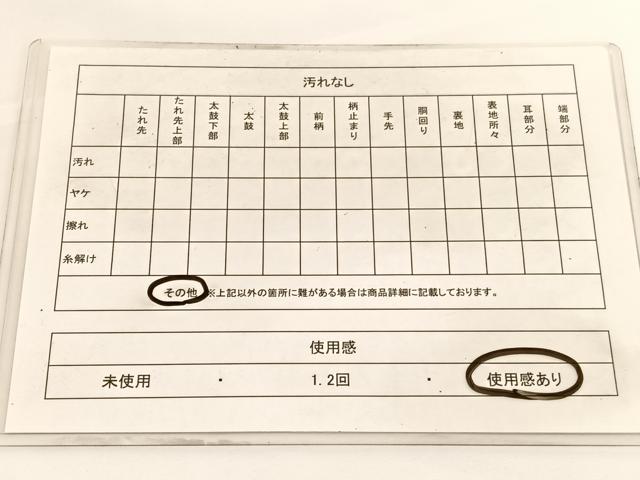 平和屋着物◎六通柄袋帯 唐織 立涌菊文 金銀糸 正絹 逸品 BAAV9923hv