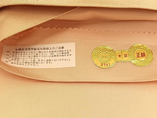 平和屋着物◎西陣　六通柄袋帯　唐織　松彩錦　流水双鶴花文　金銀糸　引箔　証紙付き　正絹　逸品　BAAV9924hv