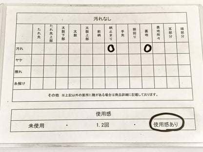 平和屋着物◎六通柄袋帯　孔雀羽花菱文　金銀糸　正絹　逸品　BAAV9926hv