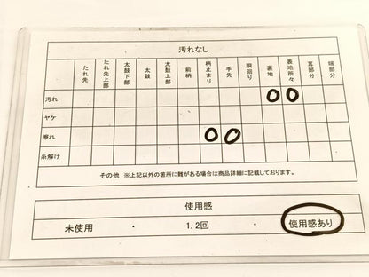 平和屋着物◎六通柄袋帯　遠山文　金糸　正絹　逸品　BAAV9927hv