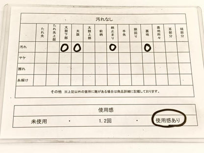 平和屋着物◎六通柄袋帯 唐織 貝合せ御所車花文 金銀糸 正絹 逸品 BAAV9928hv