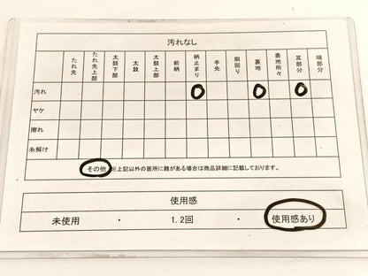 平和屋着物◎六通柄袋帯　立波文　金糸　正絹　逸品　BAAV9929hv