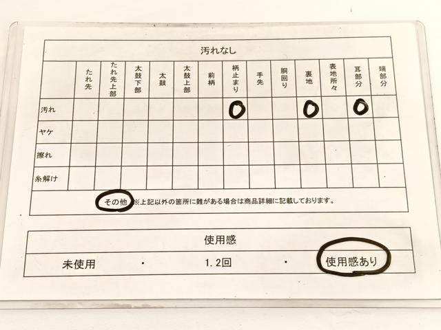 平和屋着物◎六通柄袋帯　立波文　金糸　正絹　逸品　BAAV9929hv