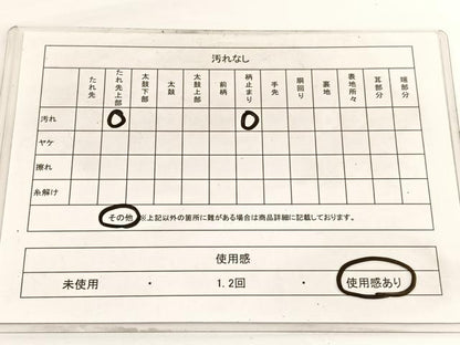 平和屋着物◎六通柄袋帯 浜松文 金銀糸 正絹 逸品 BAAV9930hv