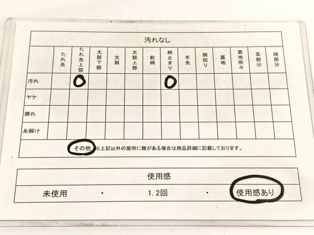 平和屋着物◎六通柄袋帯 浜松文 金銀糸 正絹 逸品 BAAV9930hv